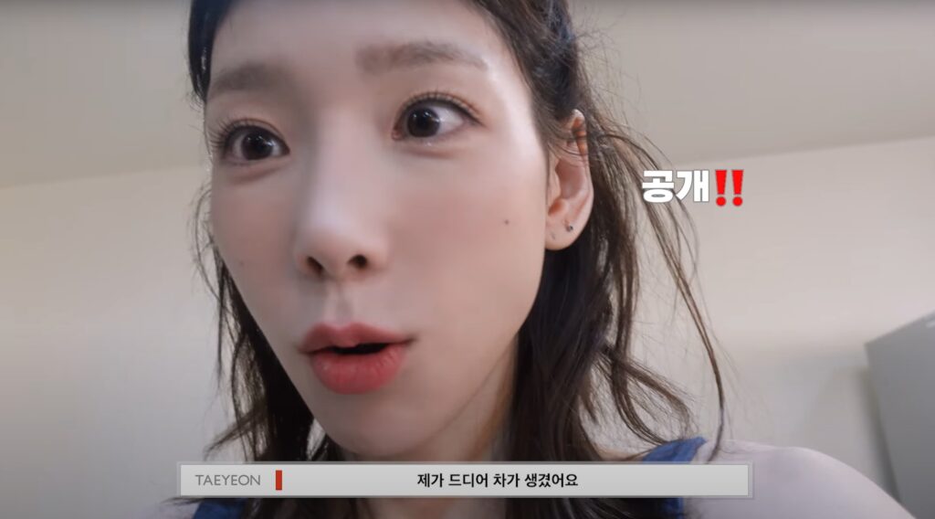 "억 소리난다!" 태연이 팬들에게 선물받은 자동차의 정체는? 2 소녀시내 태연 태국 콘서트