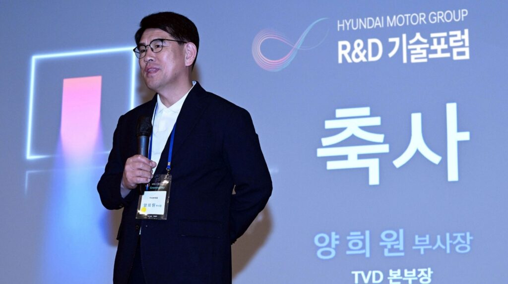 현대차그룹 R&D 기술포럼