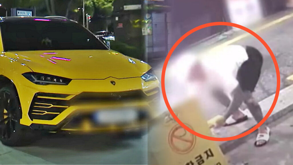 강남 람보르기니