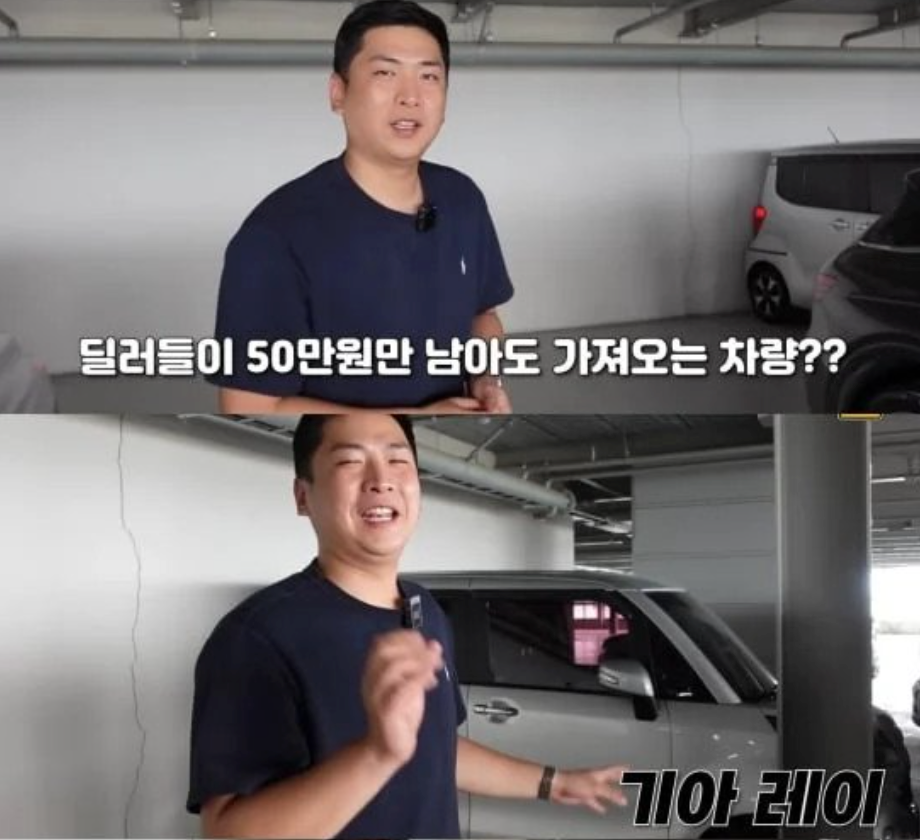기아 레이 EV