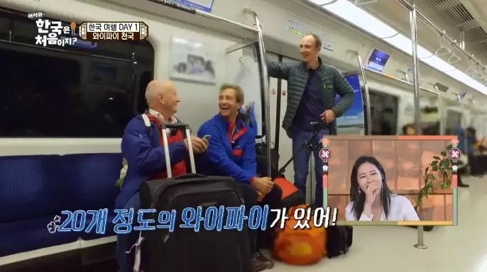 외국인 여행객