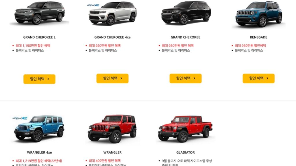 "너무 안팔려요.." 3천만원 대로 눈물의 폭탄 할인 선언한 외제차 3 지프