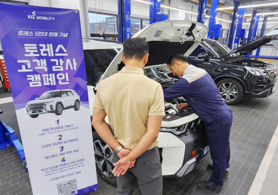 토레스 고객 감사 캠페인