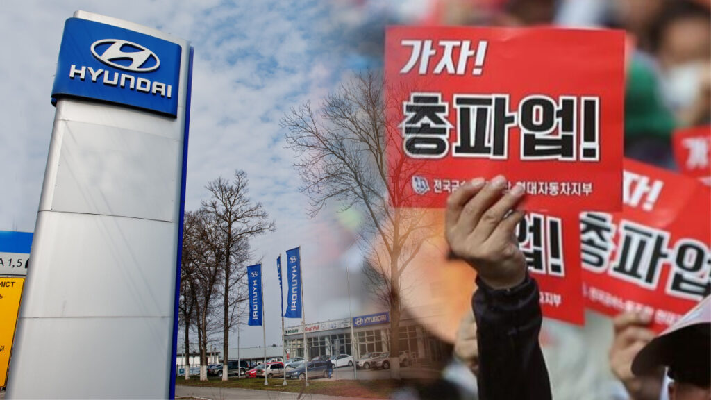 "순이익 30% 내놔" 현대차 노조가 사측에 요구하는 깜짝 놀랄 임금 조건 1 현대차 노조