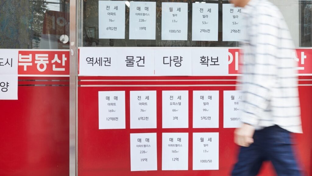 부부사기