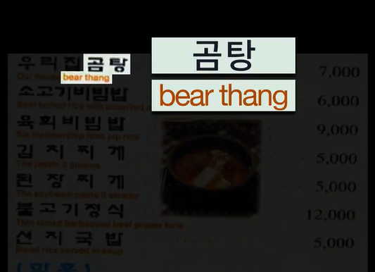 "이런 나라인 줄 정말 몰랐어요".. 외국인 여행객들이 한국 와서 놀라는 이유 5가지 6 외국인 여행객