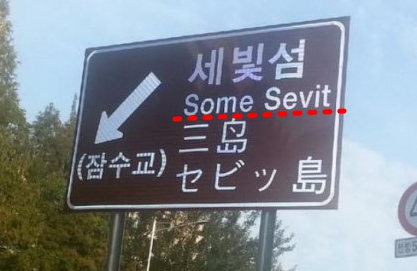 "이런 나라인 줄 정말 몰랐어요".. 외국인 여행객들이 한국 와서 놀라는 이유 5가지 7 외국인 여행객