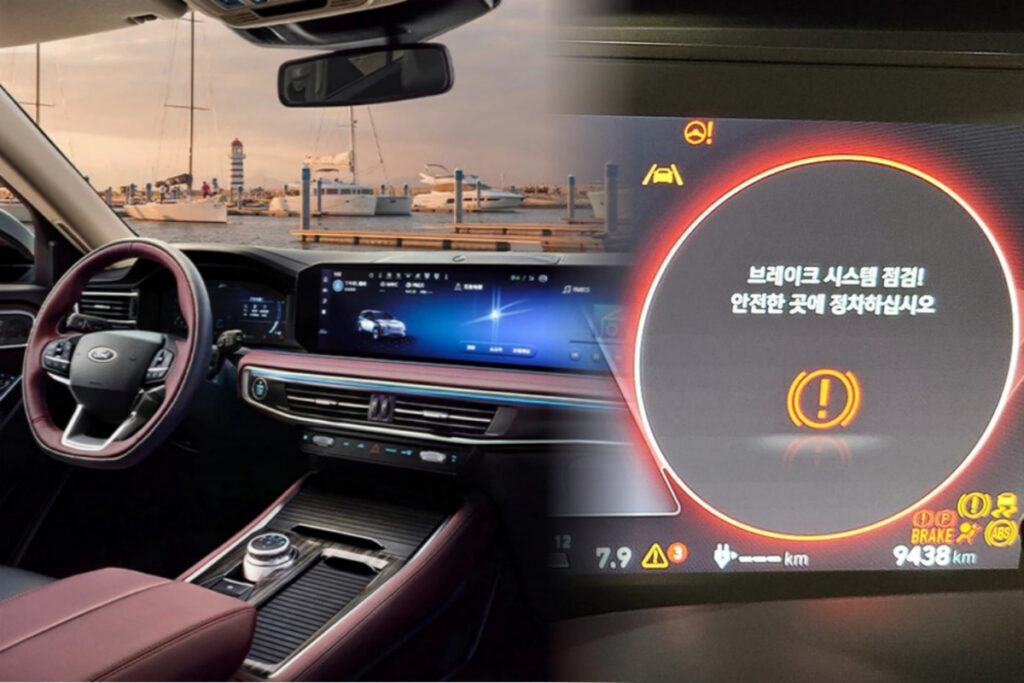 걸러야 하는 차
