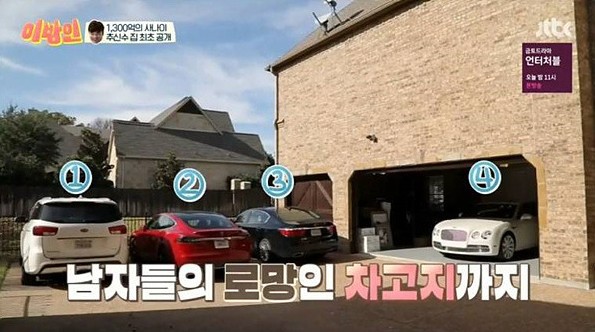 프로야구 자동차