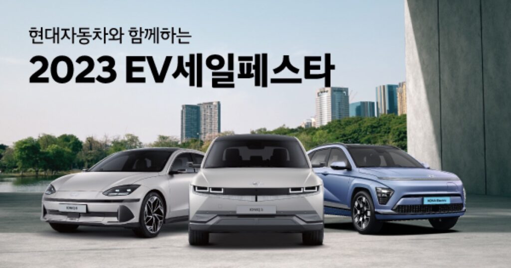 아우디 할인