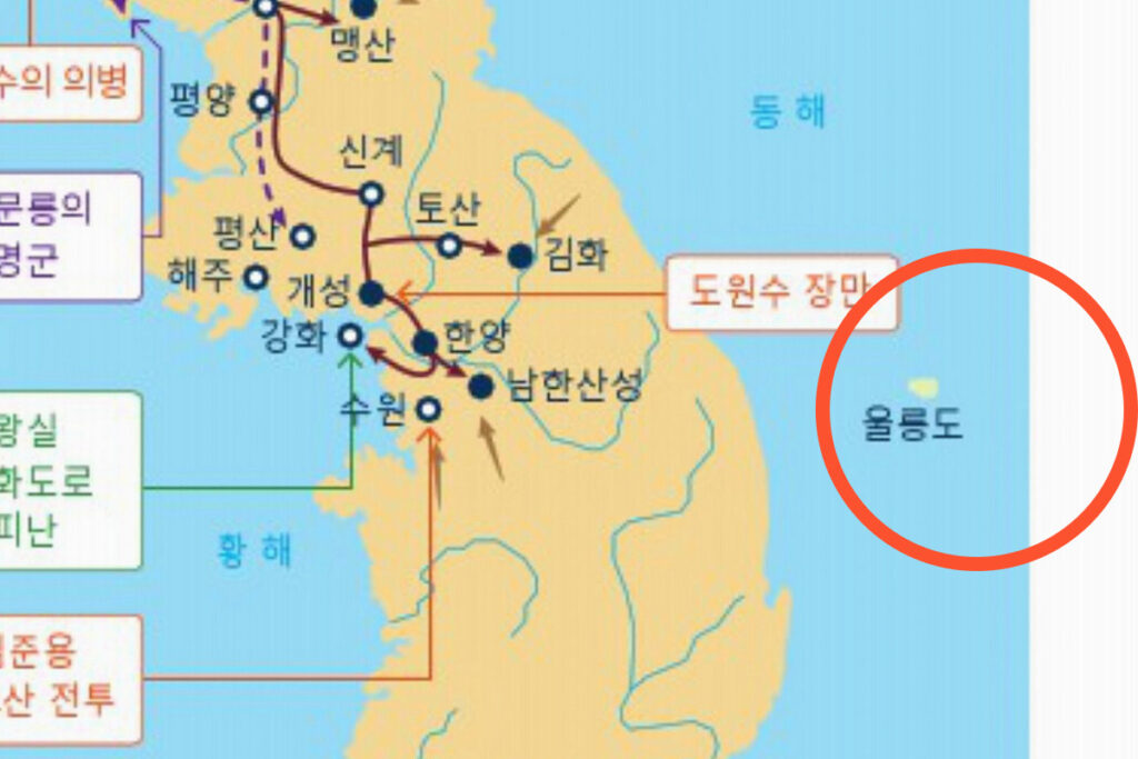 독도