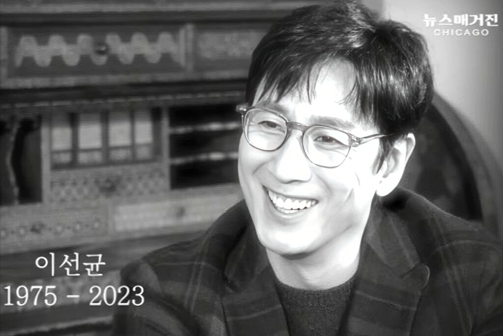 이선균