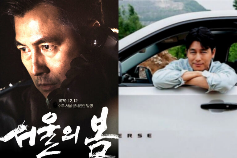정우성