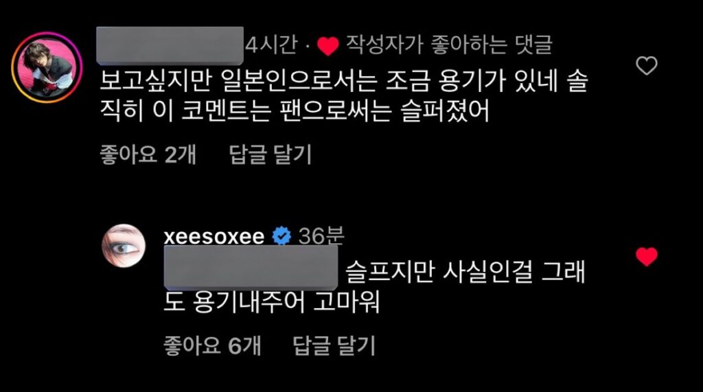 한소희