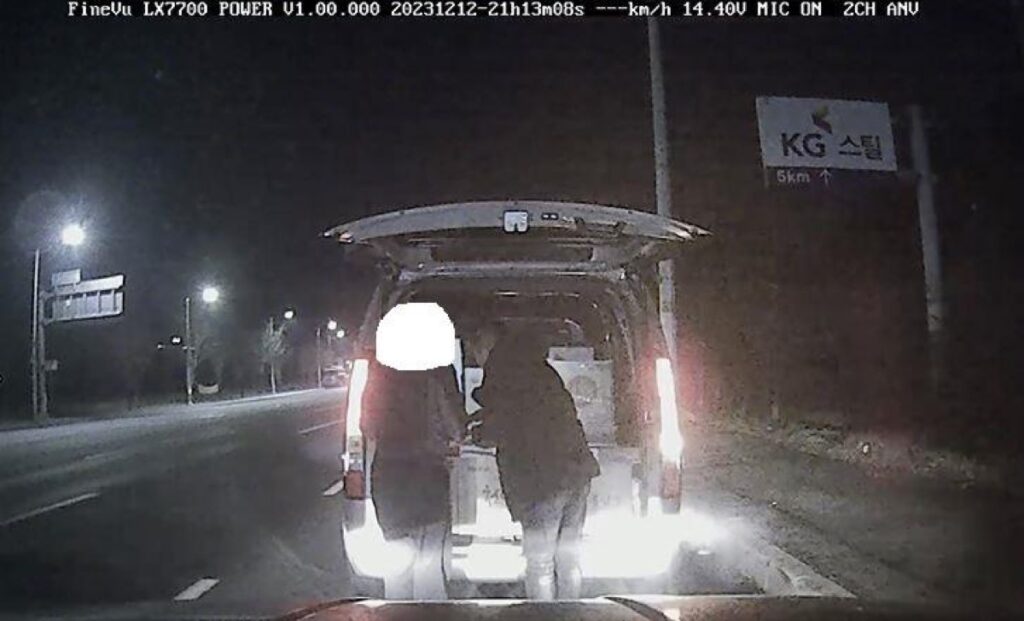 연말 사기