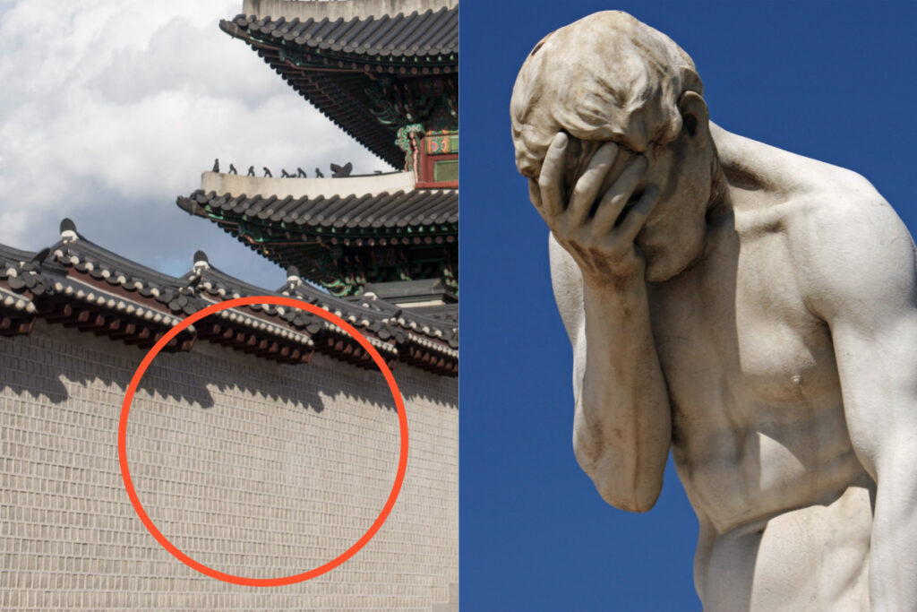 경복궁 낙서범들