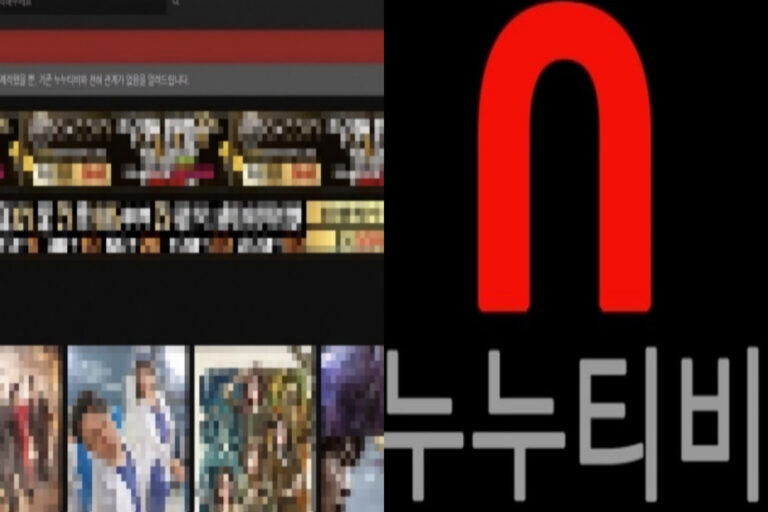 불법사이트 접속 차단 후