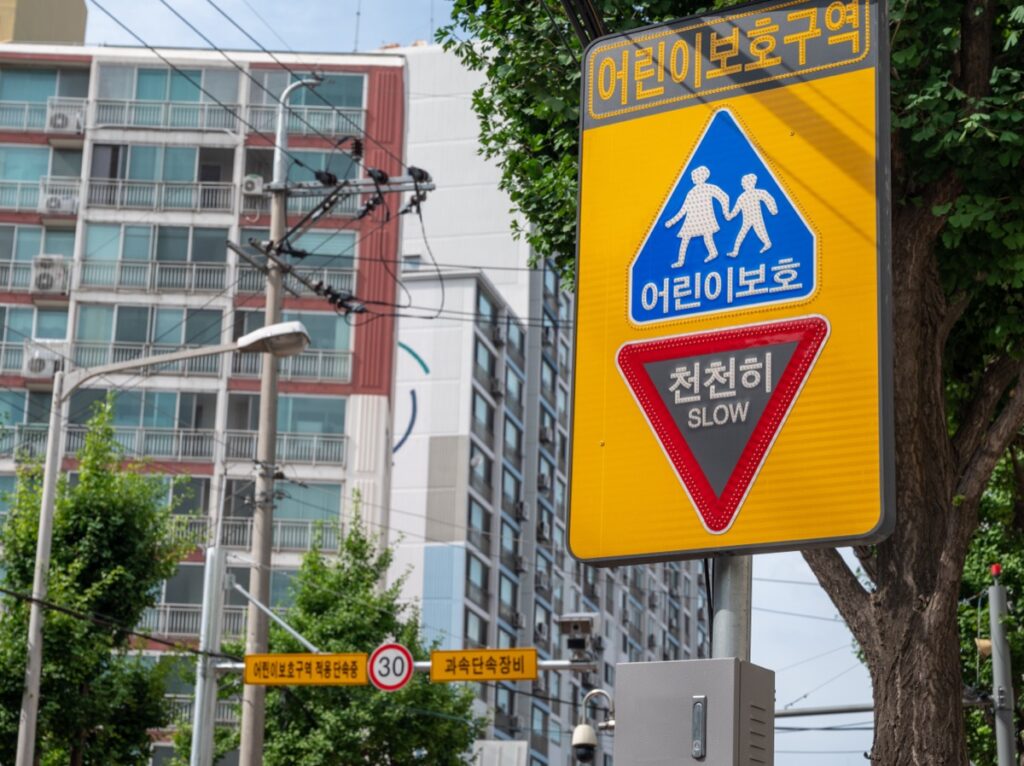 “어기면 범칙금 폭탄..” 2024년 확 달라진 교통 법규, 놓치면 큰일납니다 3 교통 법규