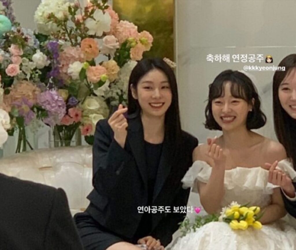 김연아-강연정-1