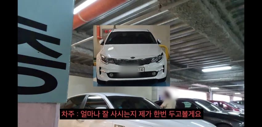 “본인명의죠? 기대하세요” 사회고발 컨텐츠 유튜버 건드린 협박범의 최후 3 사회고발 컨텐츠 유튜버