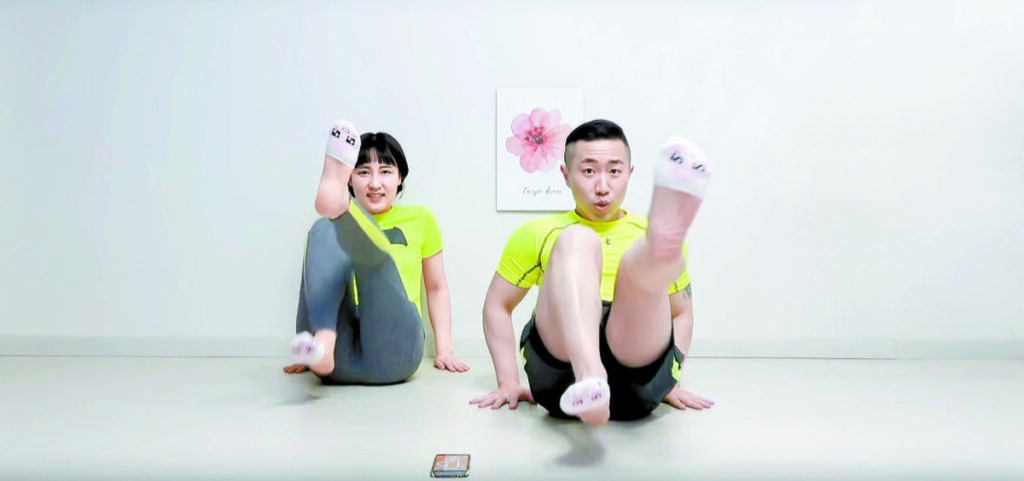 땅끄부부
