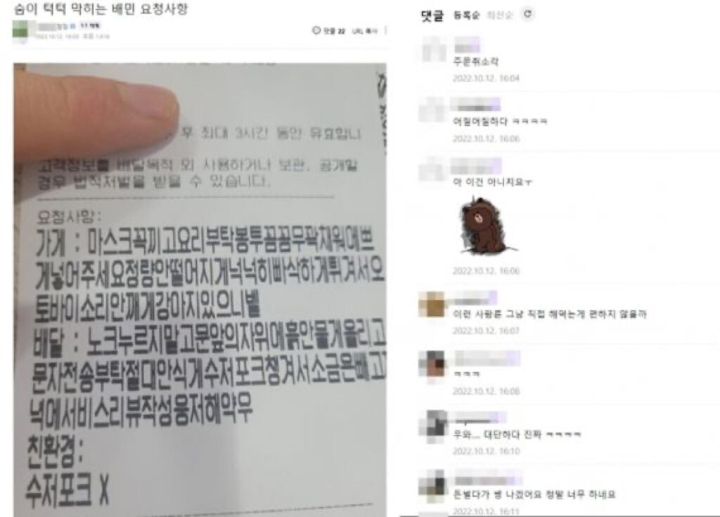 "진짜 너무 하네요.." 음식 타서 못 먹겠다는 손님...환불한 족발 본 점주는 '분통' 4 환불한 족발
