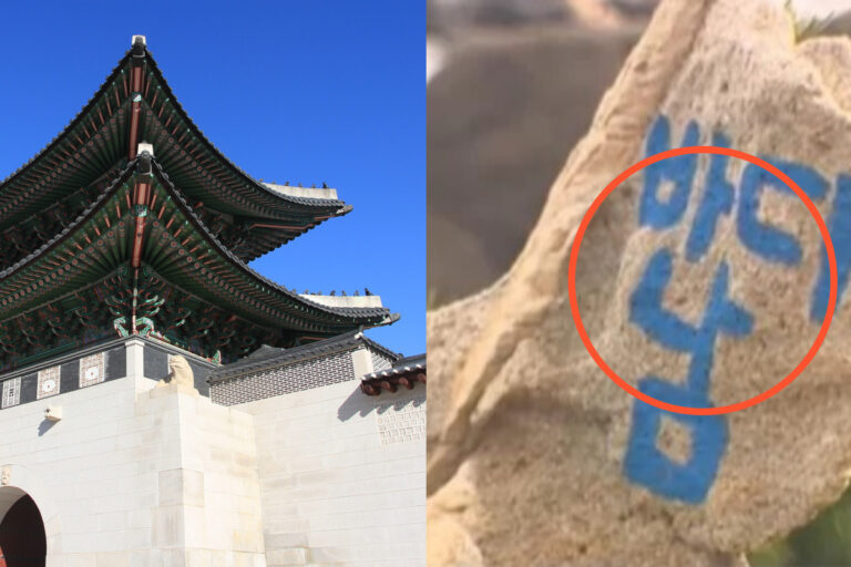 경복궁