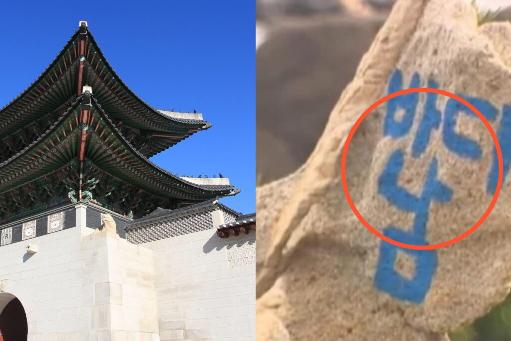 경복궁