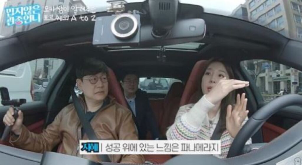 이지혜