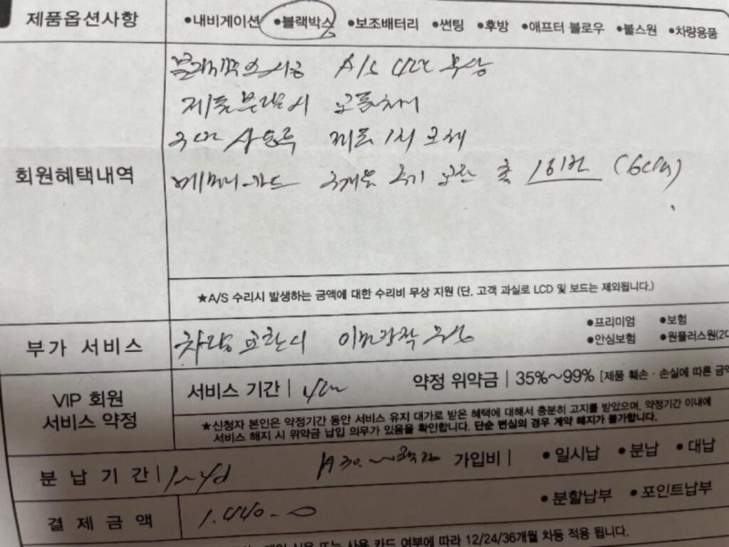 악덕업체