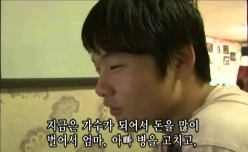 박서진