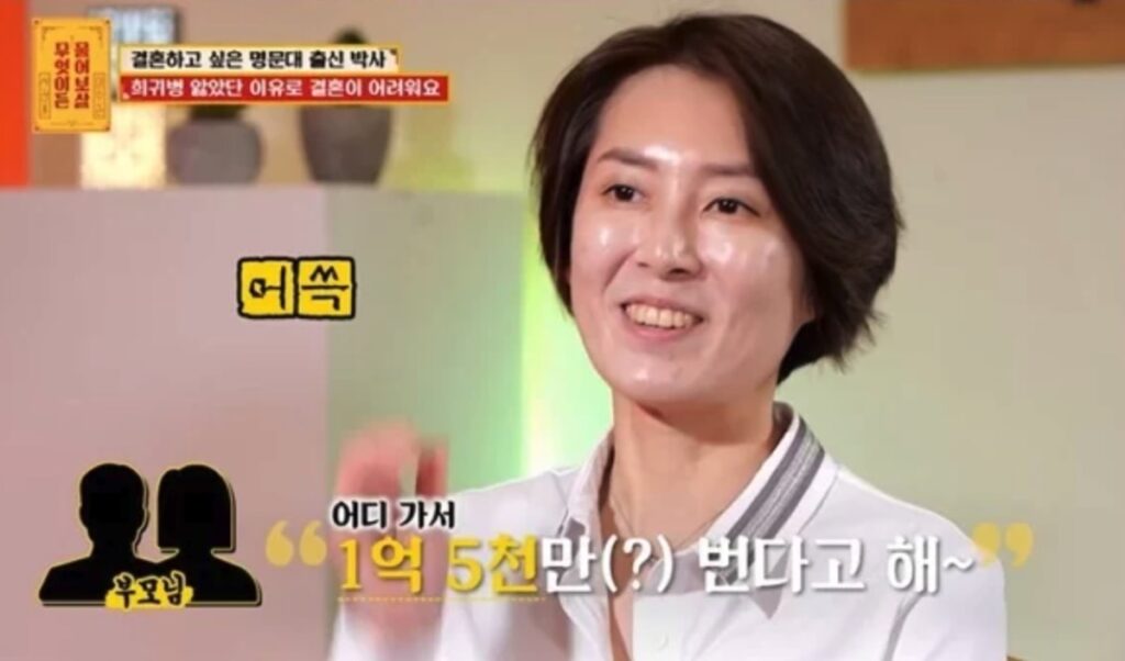 연봉 4억