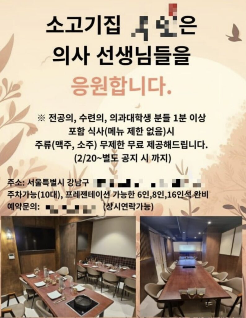 전공의