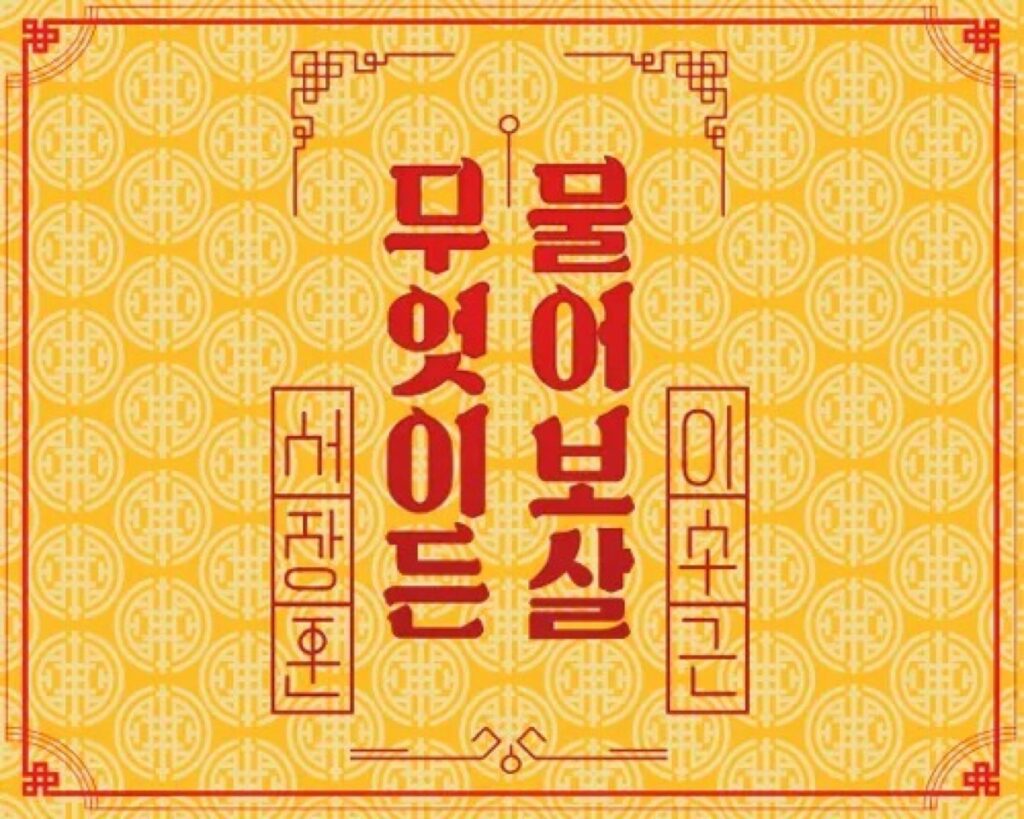 연봉 4억