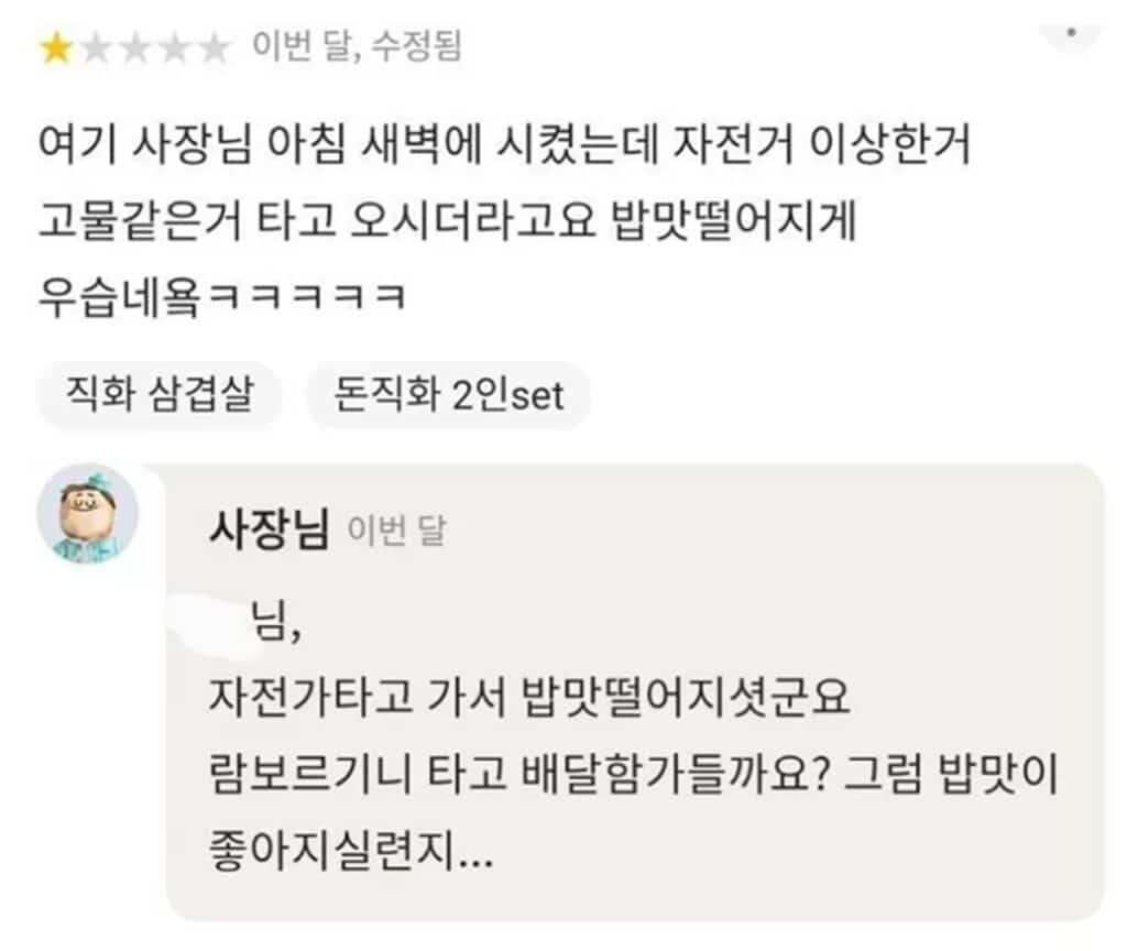 리뷰
