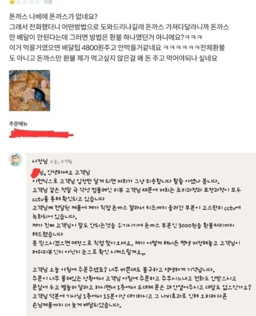 리뷰