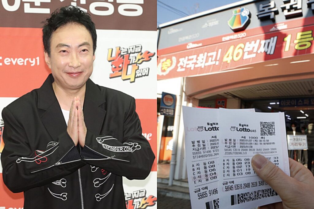 "로또 20억?!"...박명수, 복권 당첨 아내♥에게 무조건 비밀로, 대체 왜? 1 박명수