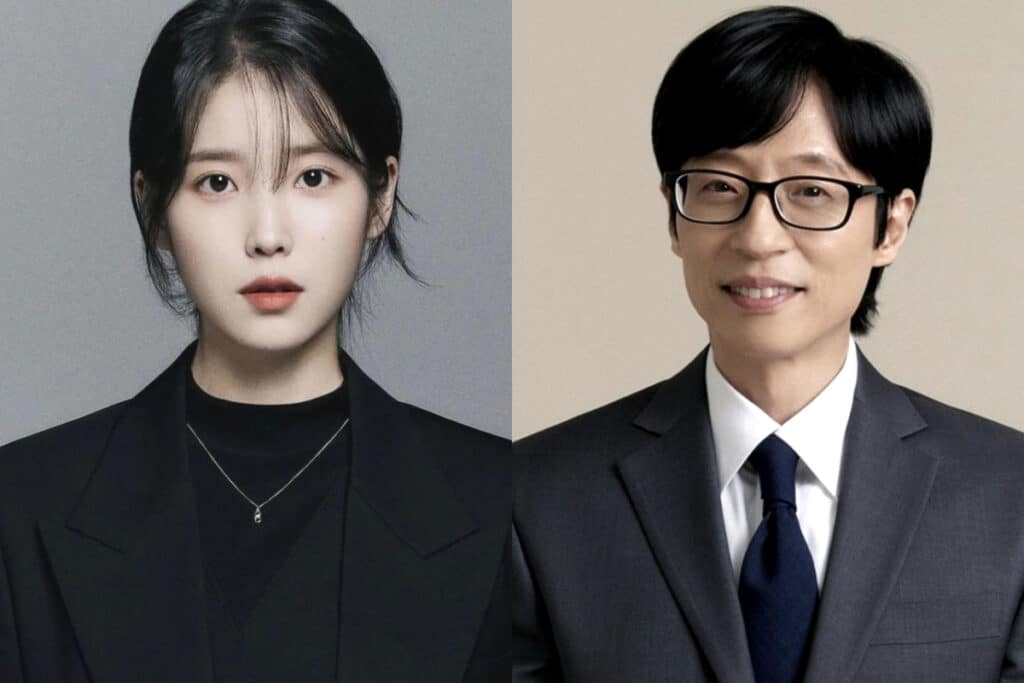 아이유