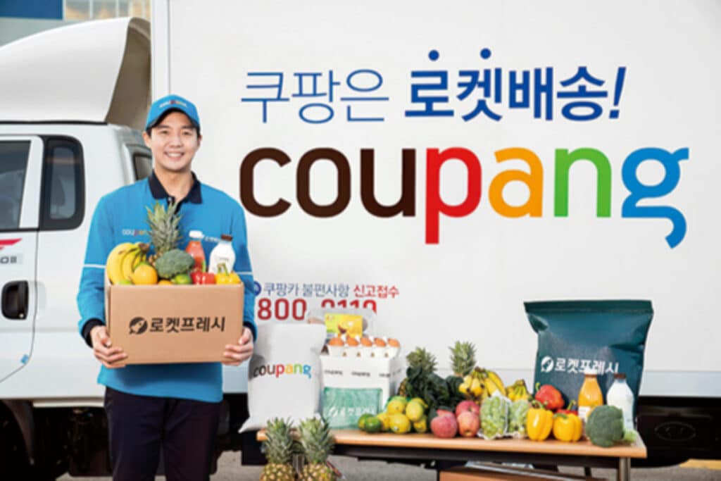 쿠팡