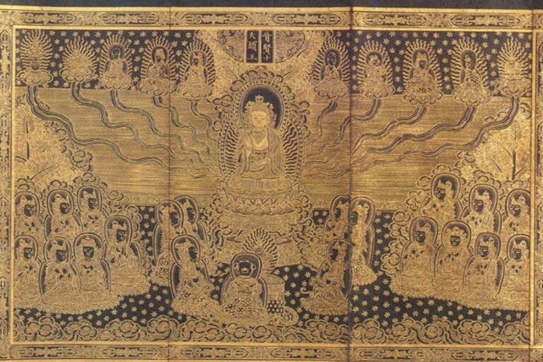 화엄경