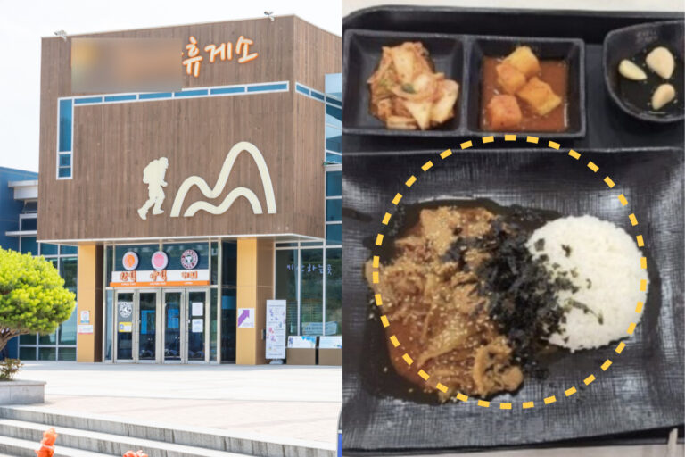 고속도로 제육볶음