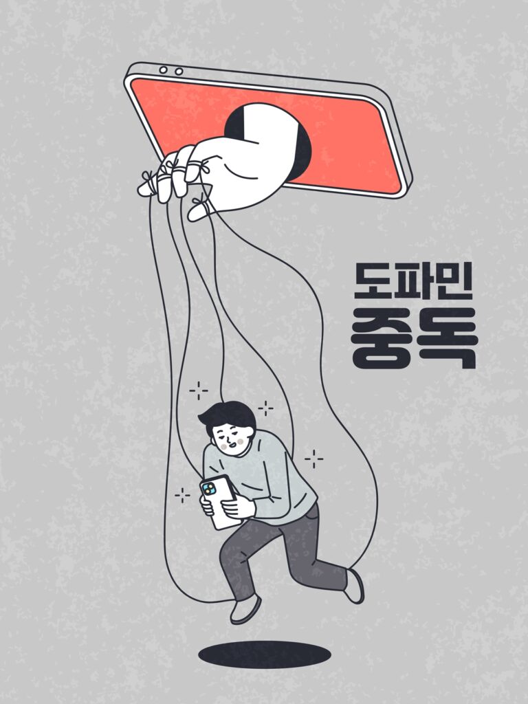 캥거루족