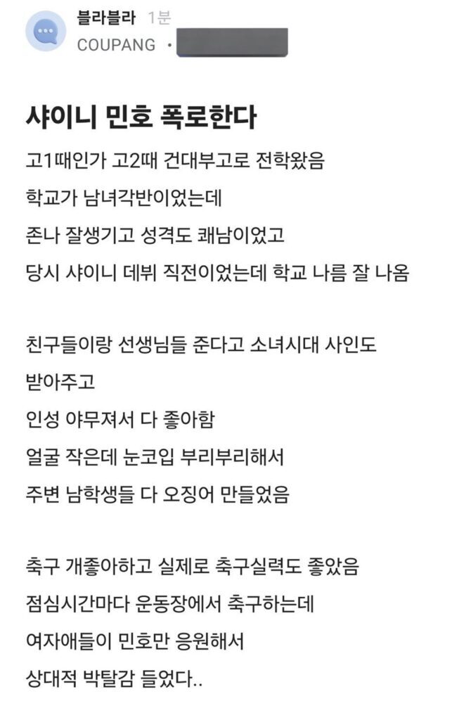 학폭