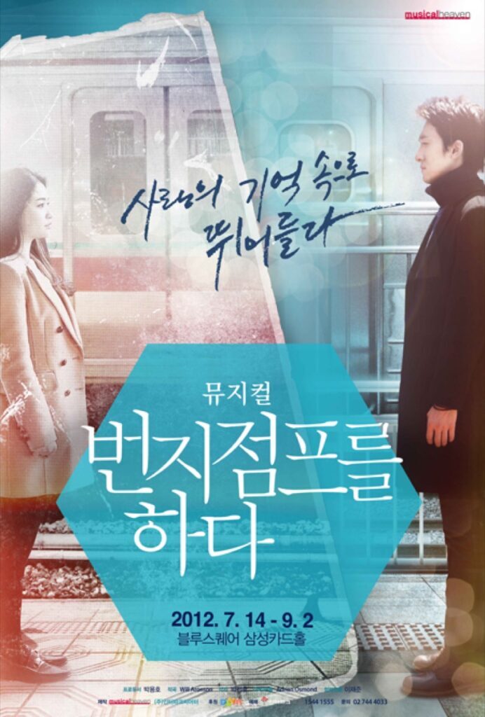 조승우