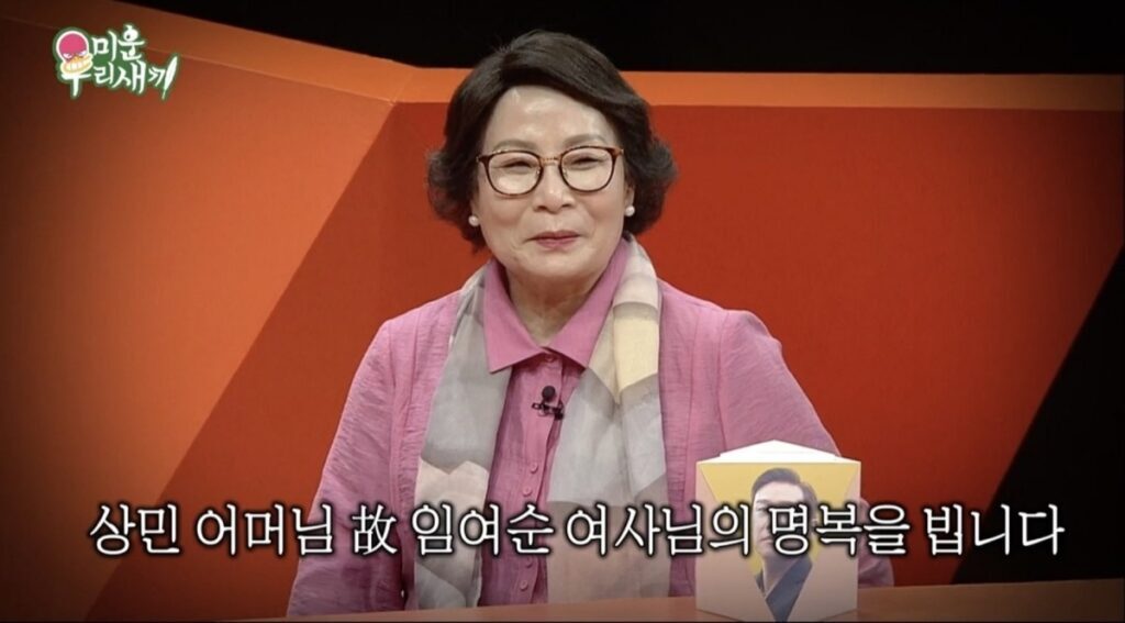 이상민