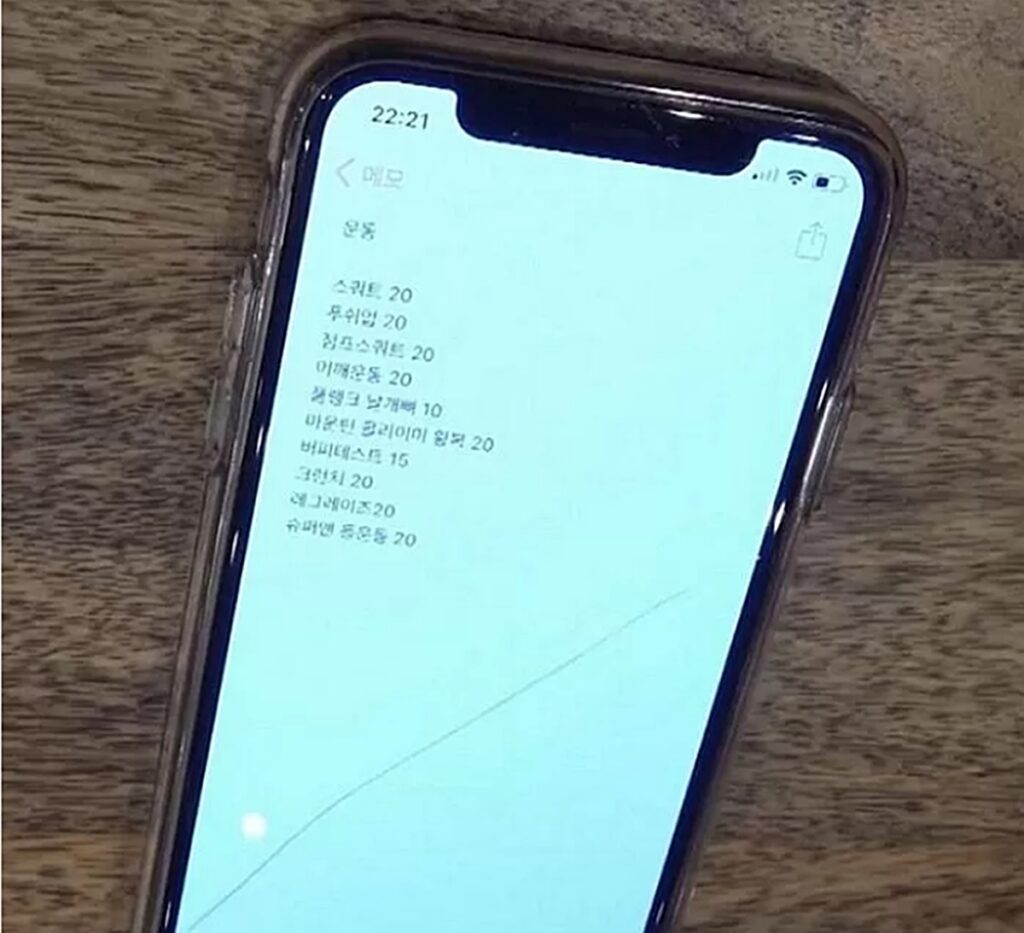 BTS 정국