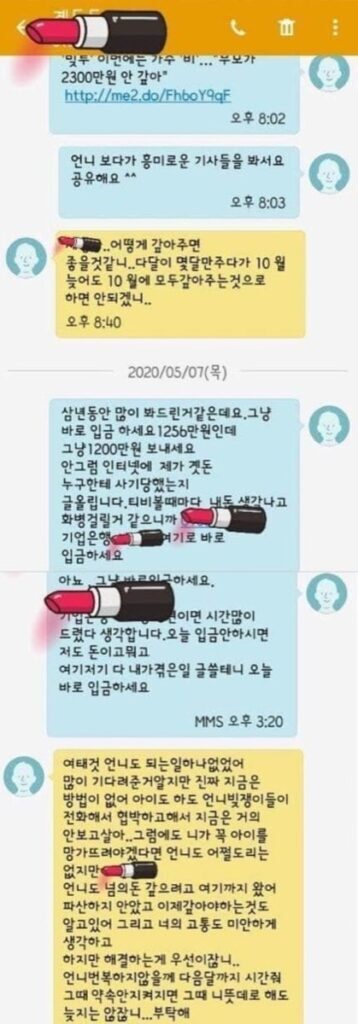 한소희