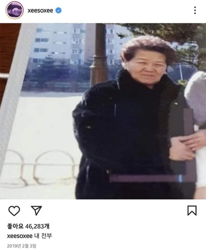 한소희