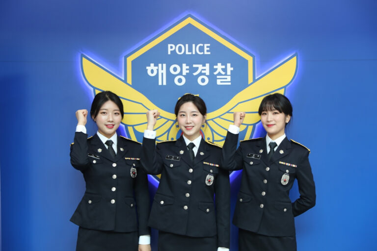 해경