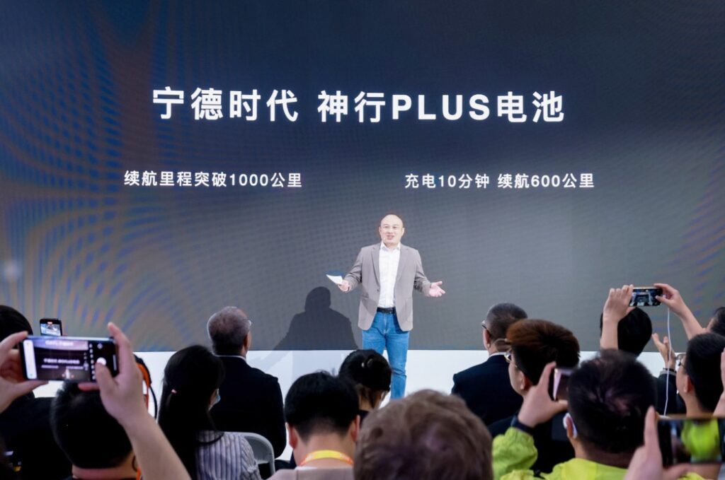 CATL 신싱 플러스 배터리